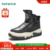 hotwind 热风 冬季女士时尚休闲靴时尚潮流厚底雪地靴加厚保暖东北 01黑色 36(正码)