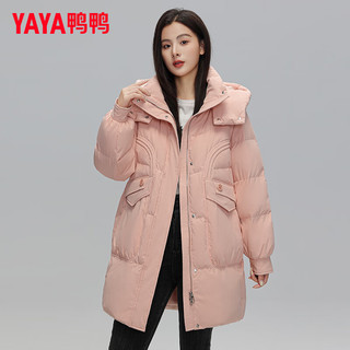 鸭鸭（YAYA）羽绒服女中长款冬季休闲百搭时尚防风连帽保暖外套DS 奶酪粉色 155/80A(S)