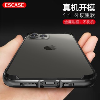 ESCASE 苹果12promax边框手机壳iPhone12promax手机防摔保护套保护边框 加厚软内衬硬外壳 曜石黑