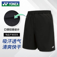 YONEX尤尼克斯羽毛球服吸汗透气舒适男款比赛运动短裤120123BCR黑O