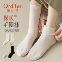 Ordifen 欧迪芬 女士加绒保暖中筒袜 5双装