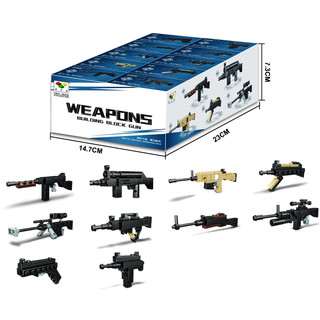 顺乐康 军事手枪积木玩具积木模型玩具男孩拼装积木送礼物 军事系列-10件套