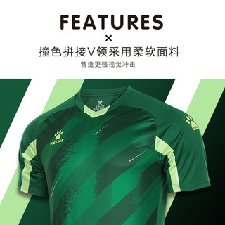 KELME/卡尔美比赛足球服套装运动斜纹球衣可印制青少年训练球服