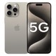 Apple 苹果 iPhone15ProMax (A3108) 新品5G手机 原色钛金属 256G
