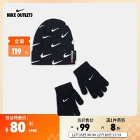 NIKE 耐克 官方OUTLETS Swoosh幼童运动帽和手套套装FD5040
