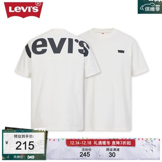 Levi's 李维斯 23新品男士时尚简约LOGO印花短袖T恤潮流百搭 白色 0006 M