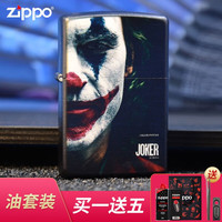 ZIPPO打火机 之宝半脸小丑煤油防风彩印涂鸦火机 半面小丑