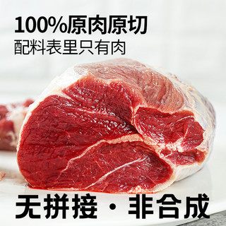 原切牛腱子2kg生鲜牛肉牛腿肉健身代餐烧烤火锅食材 1件装