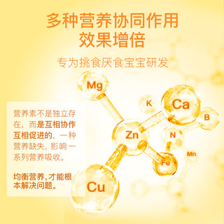 ChildLife/童年时光 多维锌葡萄糖酸锌+复合维生素儿童营养液