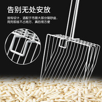 Miusay 喵说 猫砂铲细孔不锈钢铲子猫铲大号铲屎铲豆腐膨润土金属猫咪铲屎神器