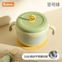 Bololo 波咯咯 宝宝学食注水恒温保温碗 不锈钢内胆款