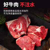 惠寻 各种原切牛肉羊肉（牛腱、牛羊肉卷、羊蝎子、羊肉卷、牛肋条、牛排、羊排、牛肉牛筋丸）