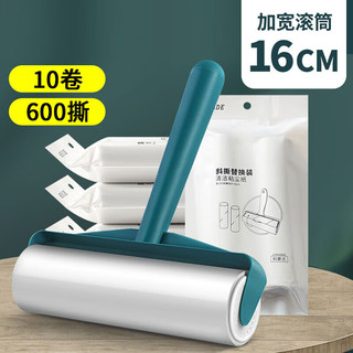 尚美德 粘毛器滚筒16cm10卷600撕粘毛卷纸衣服沾毛神器毛刷宠物毛清理器