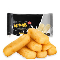 HIFIRST 惠发 炸鲜奶 脆皮炸牛奶 空气炸锅食材 冷冻油炸半成品预制菜 原味炸牛奶300g*3包