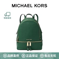 MICHAEL KORS 迈克·科尔斯 MK RHEA ZIP 经典纯色皮质双肩背包男女同款 30S5GEZB1L