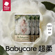  babycare 花苞裤薄透气轻柔山茶花拉拉裤婴儿尿不湿 -XL码-3片　