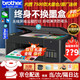 brother 兄弟 DCP-T425W/T426W彩色墨仓打印机家用复印扫描办公原装墨盒