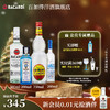 BACARDI 百加得 朗姆酒