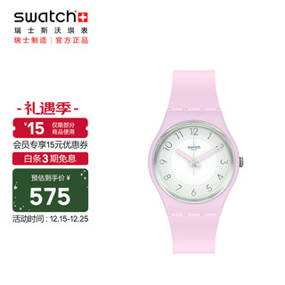 swatch 斯沃琪 MONTHLY DROPS系列 34毫米石英腕表 GP175