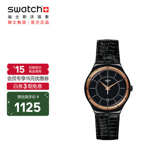 swatch 斯沃琪 MONTHLY DROPS系列 34毫米石英腕表 GP175