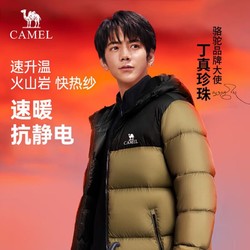 CAMEL 骆驼 火山情侣羽绒服男士鸭绒加厚防寒面包服潮款冬季外套M13CR07089