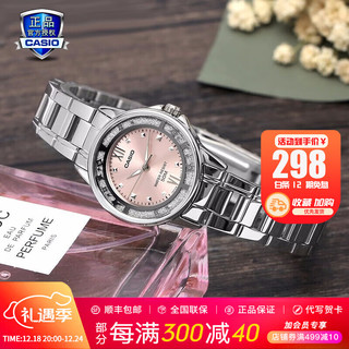 CASIO 卡西欧 29.4毫米石英腕表 LTP-1391D-4A