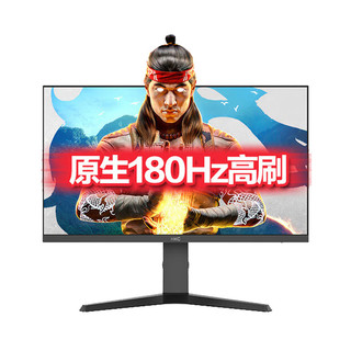 HKC 惠科 VG273QS 27英寸FastIPS显示器（2560*1440、180Hz、1ms）