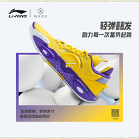 LI-NING 李宁 韦德全城12 | 篮球鞋ALLCITY12低帮男鞋轻量高回弹耐久运动鞋