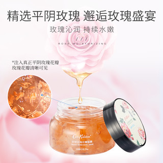 VeveKenly Cath Kidston 凯茜·琦丝敦 丝绒玫瑰花瓣面膜涂抹式泥膜 120g