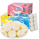  yili 伊利 牛奶片160g*3盒原味草莓/甜橙味奶贝奶酪乳制品零食品DRT　