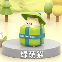 贝比心儿童智力趣味玩具按压式玩具车猫咪可爱造型玩具车盒玩具车 绿萌猫咪车