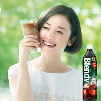 88VIP：AGF 日本进口AGF即饮无蔗糖黑咖啡饮料950ml大瓶Blendy冰美式咖啡饮料
