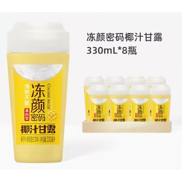 椰汁甘露 330ml*8瓶