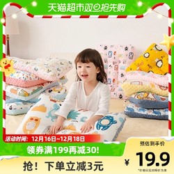 Nan ji ren 南极人 儿童枕头安抚豆豆枕宝宝婴儿枕头1岁以上6岁新生幼儿园四季