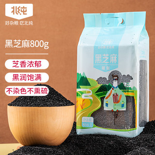 BeiChun 北纯 精制黑芝麻 800g