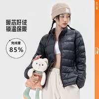 【85%绒】羽绒服冬季运动充实保暖舒适防风外套短款 男女同款