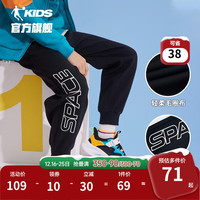 乔丹QIAODAN童装男童裤子儿童运动裤秋款大童长裤休闲卫裤 黑色-春秋休闲款 130cm