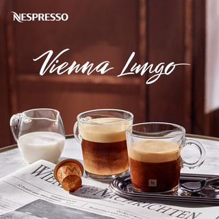 NESPRESSO 浓遇咖啡 瑞士 Linizio Lungo 胶囊咖啡 55g