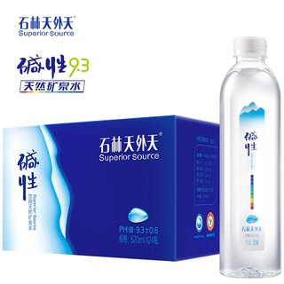 石林天外天 云南天然矿泉水碱性水 苏打水无气低钠 饮用水520ml*24瓶整箱装