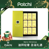 Patchi 芭驰 巧克力礼盒吉安杜佳榛子金砖迪拜   圣诞节