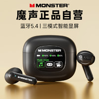 MONSTER 魔声 无线蓝牙耳机