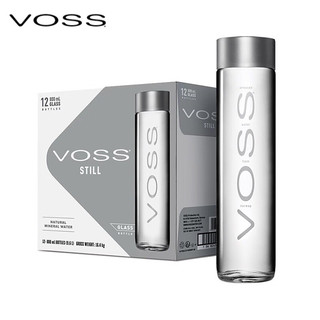 VOSS 芙丝 挪威原装进口饮用天然泉水(深层自流)800ml*12瓶(玻璃瓶)整箱装