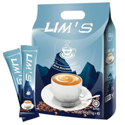 零涩 马来西亚进口 零涩蓝山风味速溶三合一咖啡 即溶固体饮料袋装 独立包装16g*40包