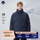 DESCENTE 迪桑特 SKI STYLE系列 男女同款羽绒服 短款廓形面包羽运动休闲 NV-NAVY 男L(175/96A)