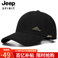 Jeep 吉普 帽子男时尚潮流棒球帽四季百搭鸭舌帽遮阳帽男女士太阳帽A0631