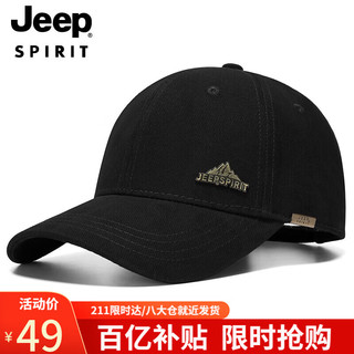 Jeep 吉普 帽子男时尚潮流棒球帽四季百搭鸭舌帽遮阳帽男女士太阳帽A0631