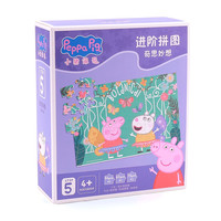 小猪佩奇儿童玩具进阶教育拼图早教纸质玩具第五阶奇思妙想圣诞节