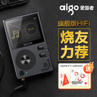 爱国者aigo数字解码HIFI音乐播放器EROS Q 车载运动无损音质发烧DSD插卡迷你有屏随身听 数字解码HIFI播放器-小Q 【送32GTF卡】