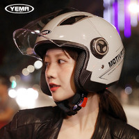 YEMA 野马 电动摩托车头盔冬季  3c认证冷淡灰 均码