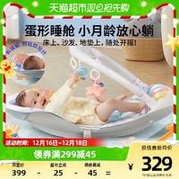 88VIP：auby 澳贝 婴儿蓝牙乳胶垫摇椅健身架脚踏钢琴新生儿宝宝益智玩具礼物